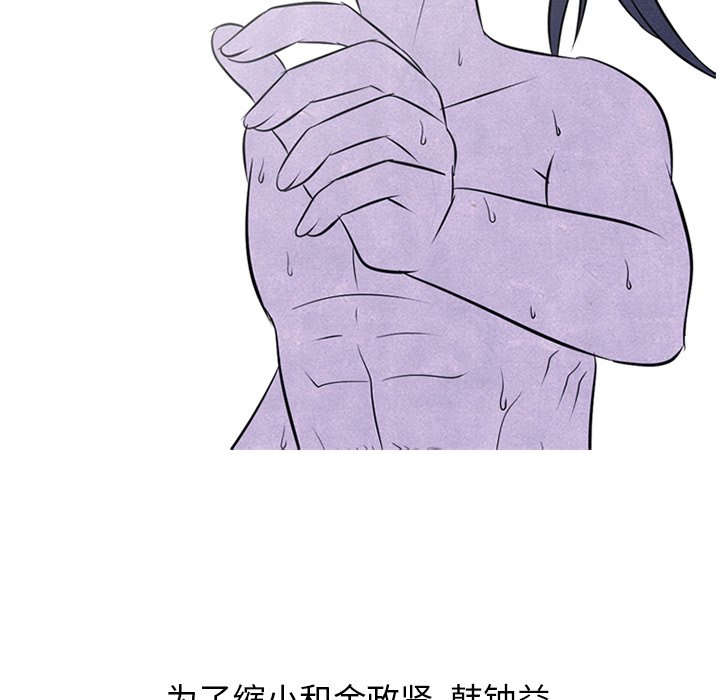 第56話 - 第65张