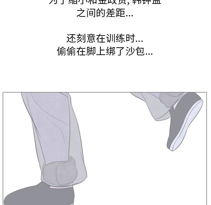 第56話 - 第66张