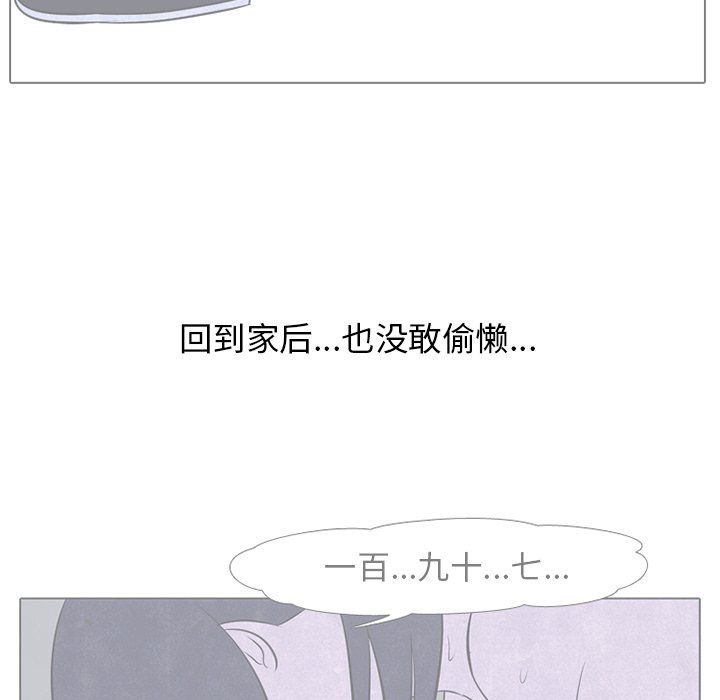 第56話 - 第67张