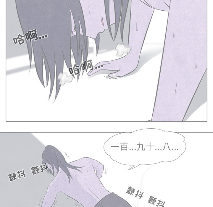 第56話 - 第68张