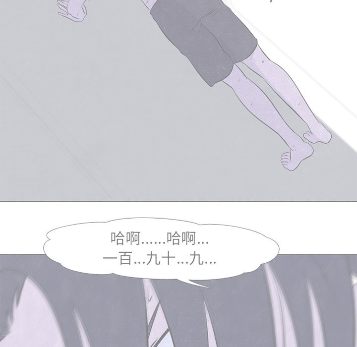 第56話 - 第69张