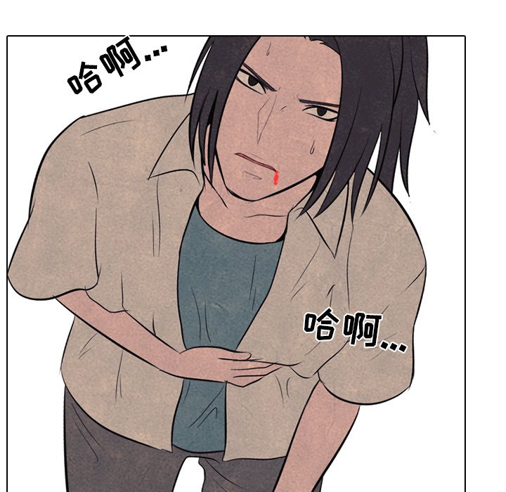 第56話 - 第71张