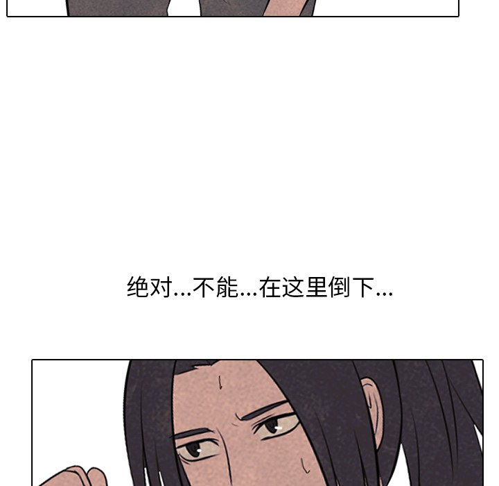 第56話 - 第72张