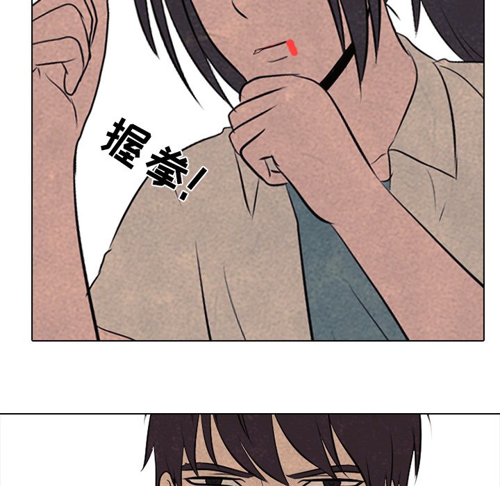 第56話 - 第73张