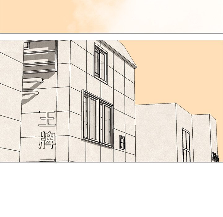 第56話 - 第77张