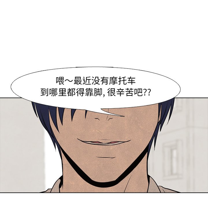第56話 - 第80张
