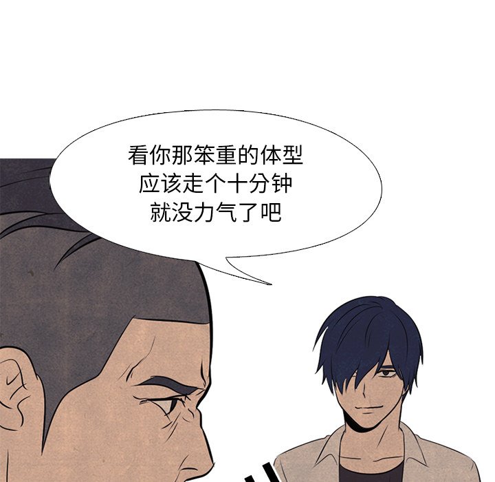 第56話 - 第82张