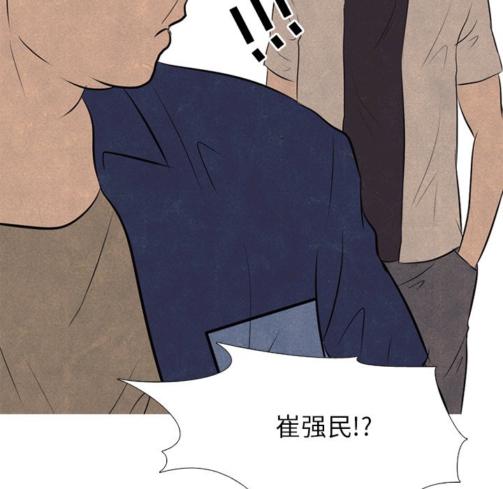 第56話 - 第83张
