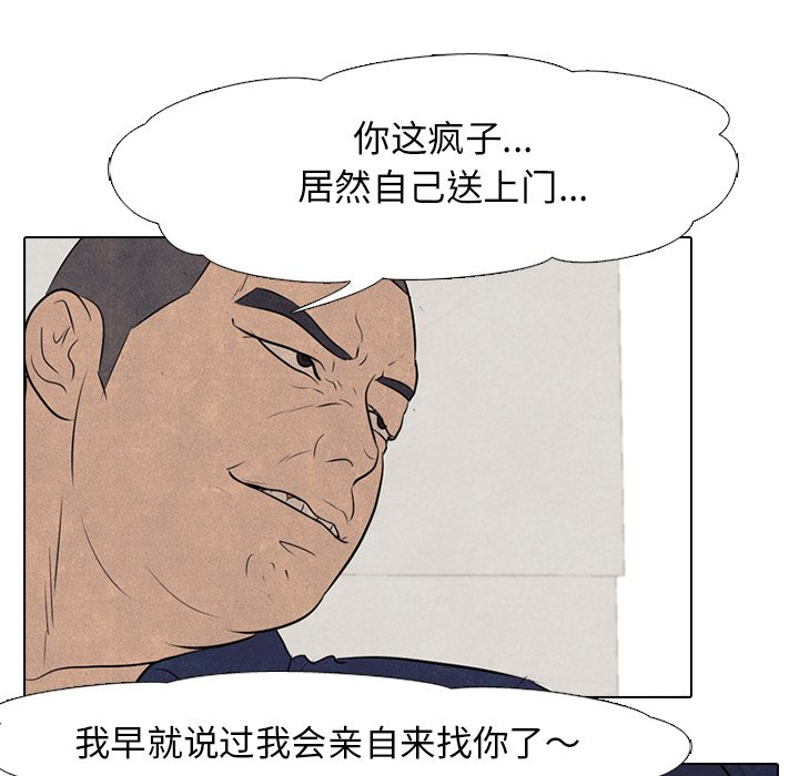 第56話 - 第85张