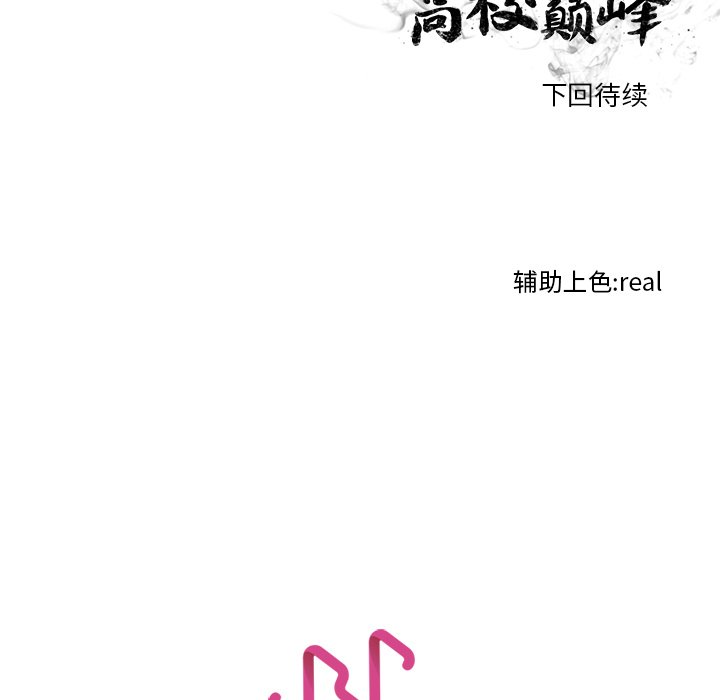 第56話 - 第89张