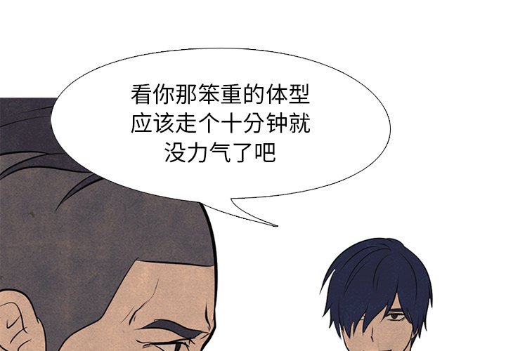 第57話 - 第0张