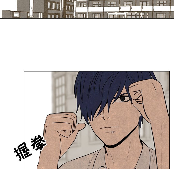 第57話 - 第10张