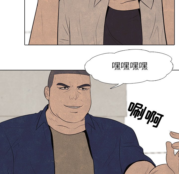 第57話 - 第11张