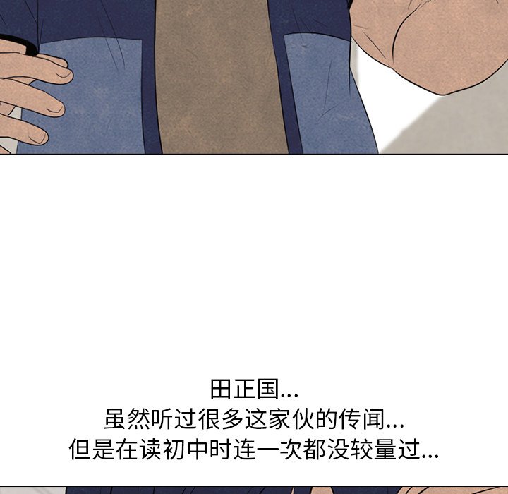 第57話 - 第12张