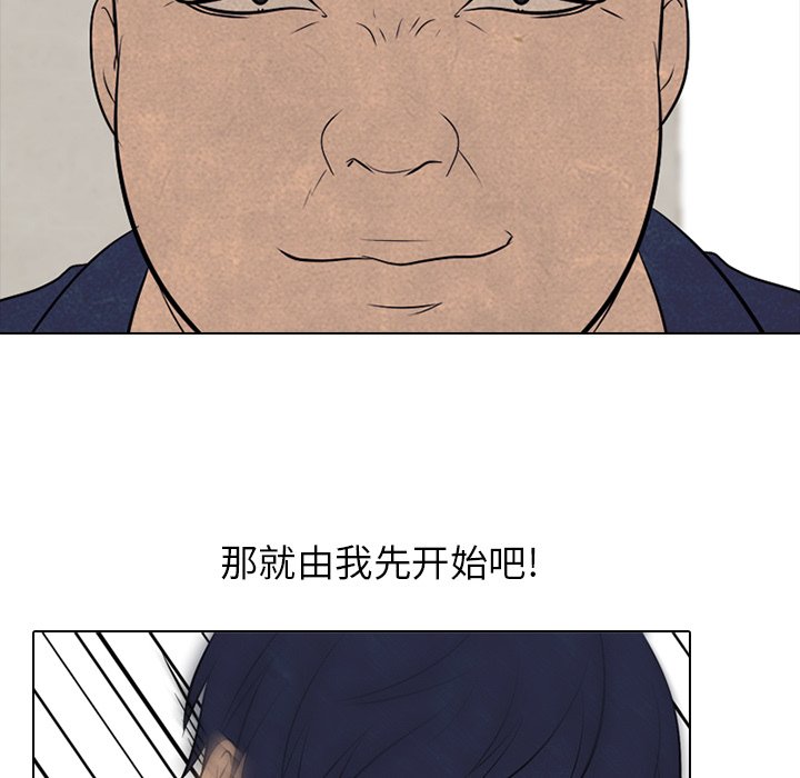 第57話 - 第14张