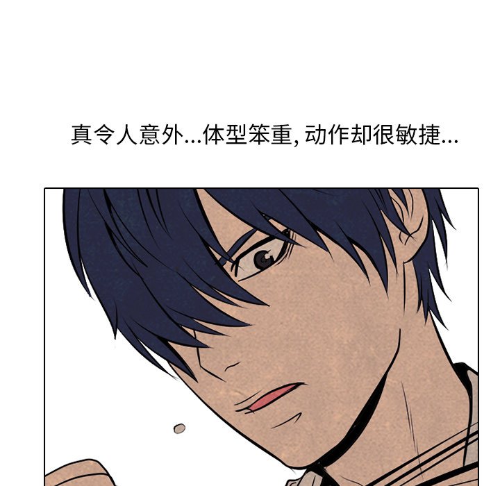 第57話 - 第18张