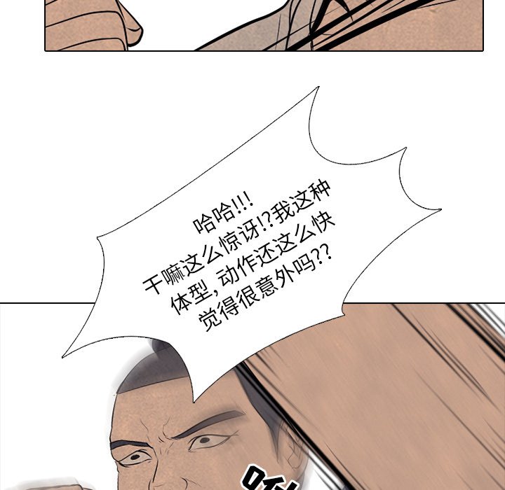 第57話 - 第19张