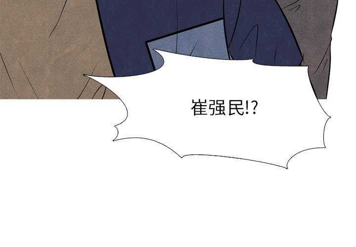 第57話 - 第2张