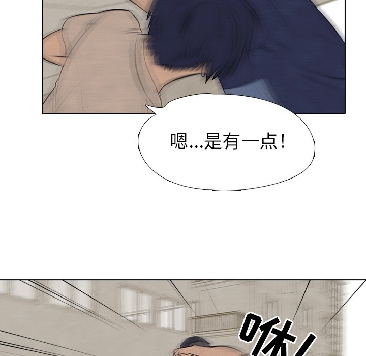 第57話 - 第21张