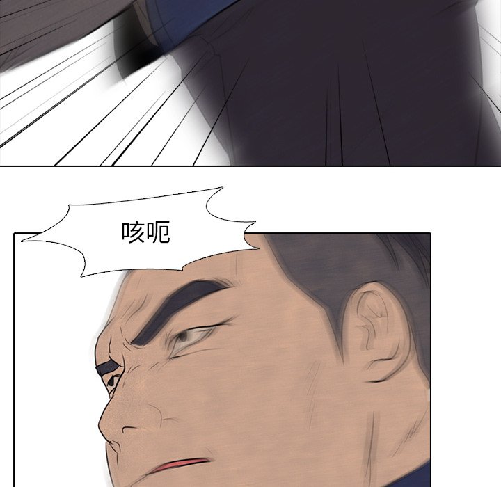 第57話 - 第23张