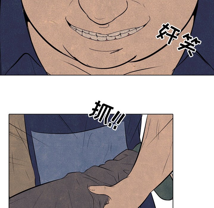 第57話 - 第26张