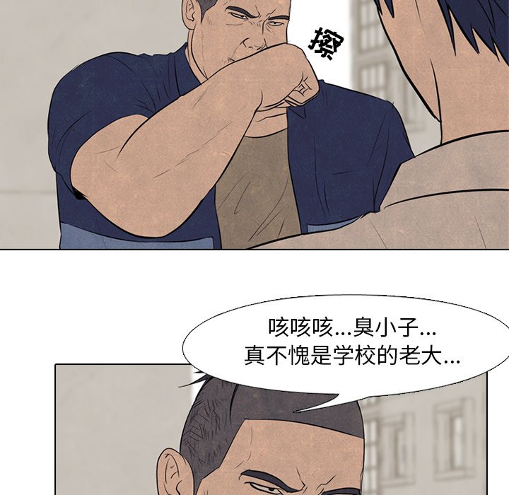 第57話 - 第35张
