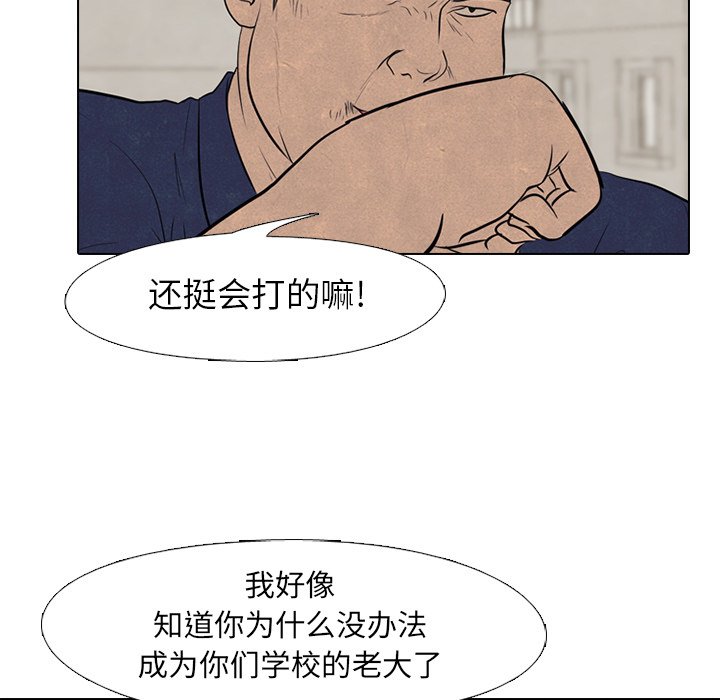 第57話 - 第36张