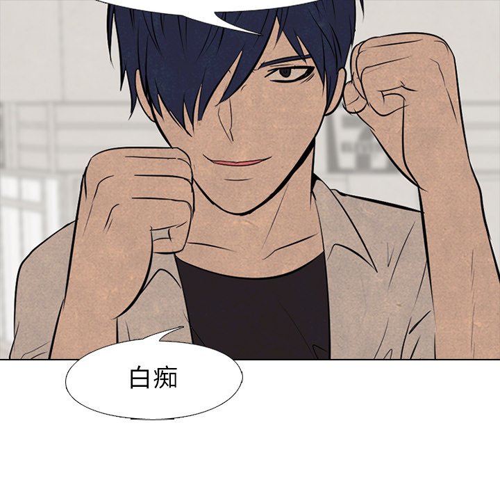 第57話 - 第37张