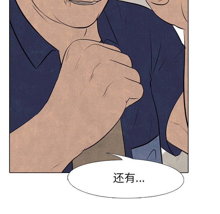 第57話 - 第39张