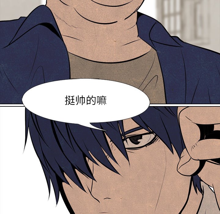 第57話 - 第41张