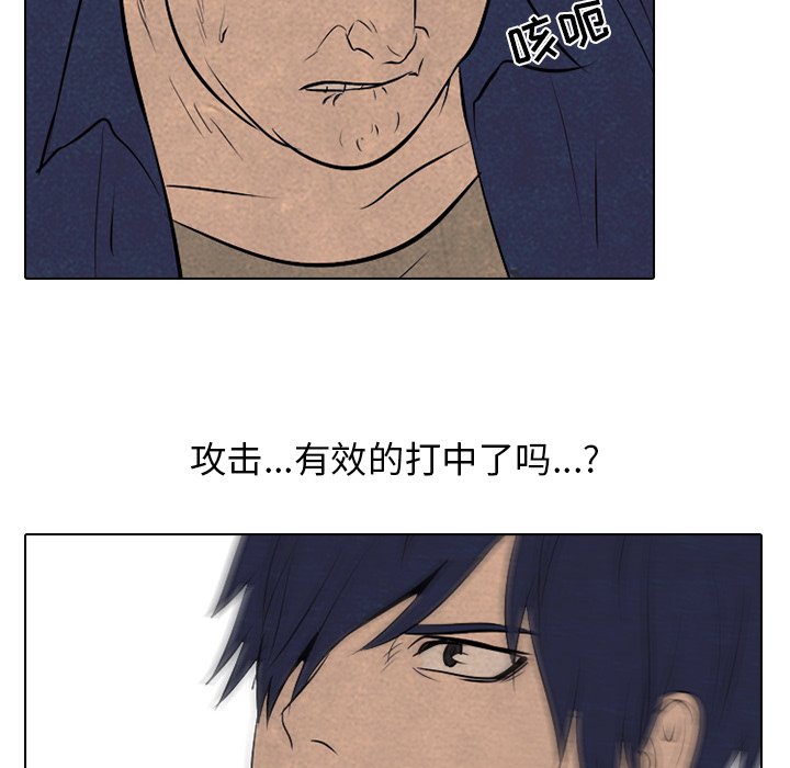 第57話 - 第53张