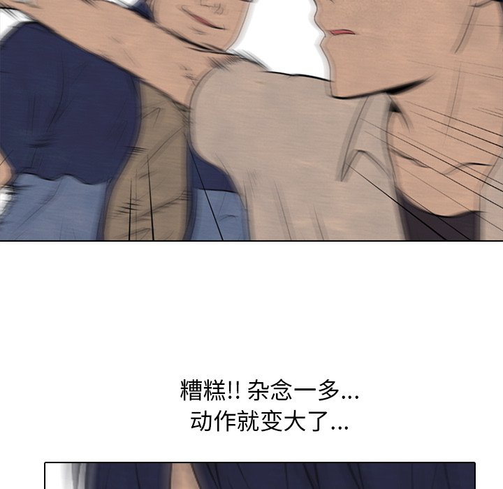 第57話 - 第55张