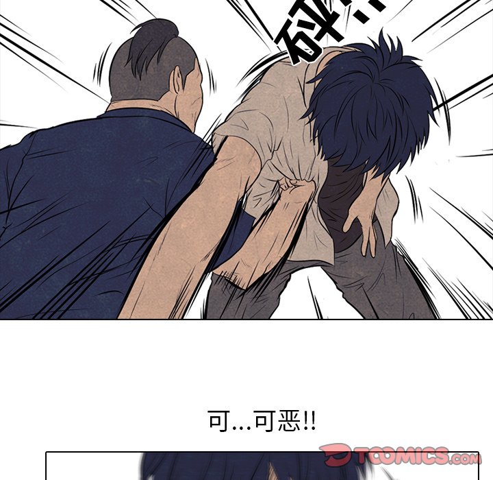 第57話 - 第57张