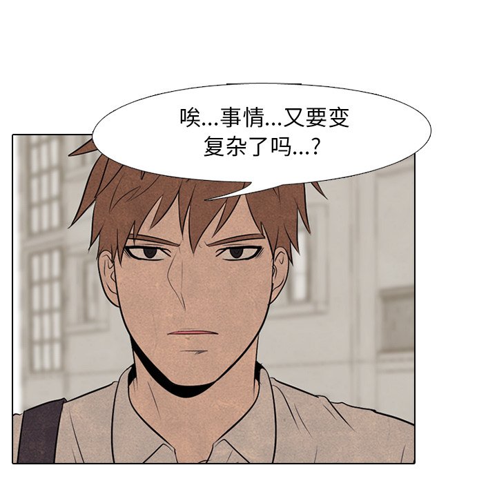 第57話 - 第72张