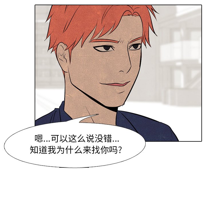 第57話 - 第73张