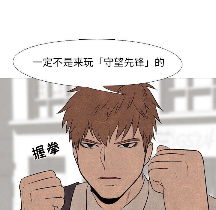 第57話 - 第74张