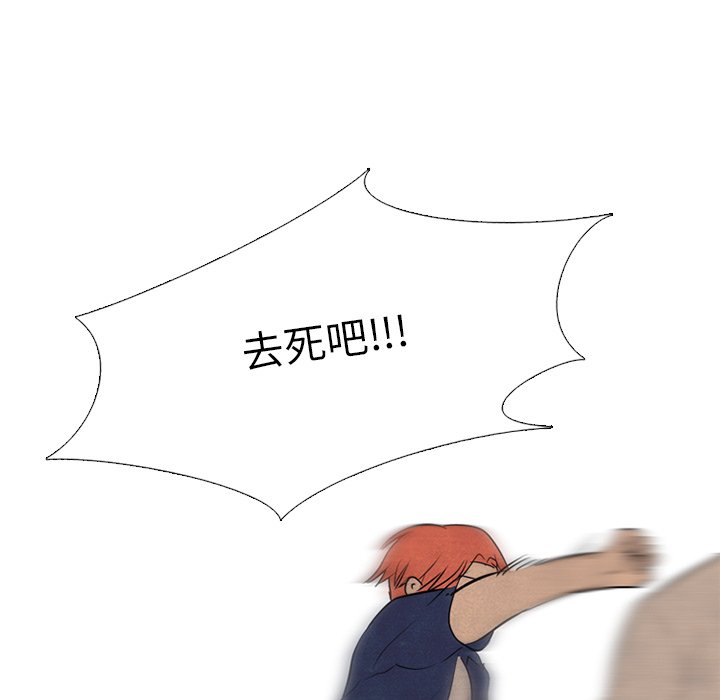 第57話 - 第78张