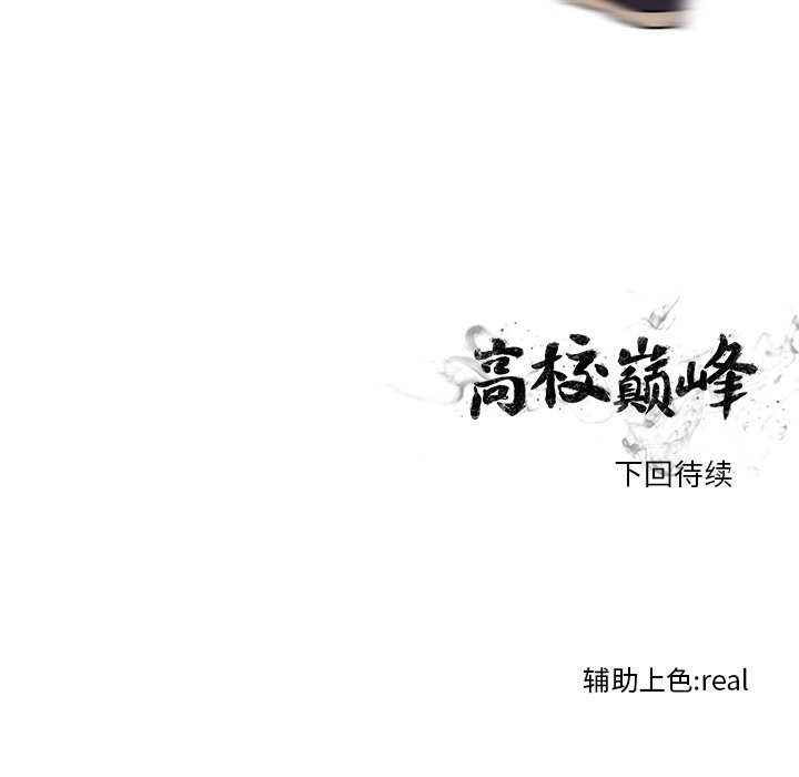 第57話 - 第80张