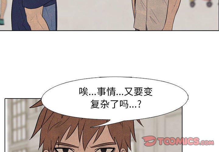 第58話 - 第1张