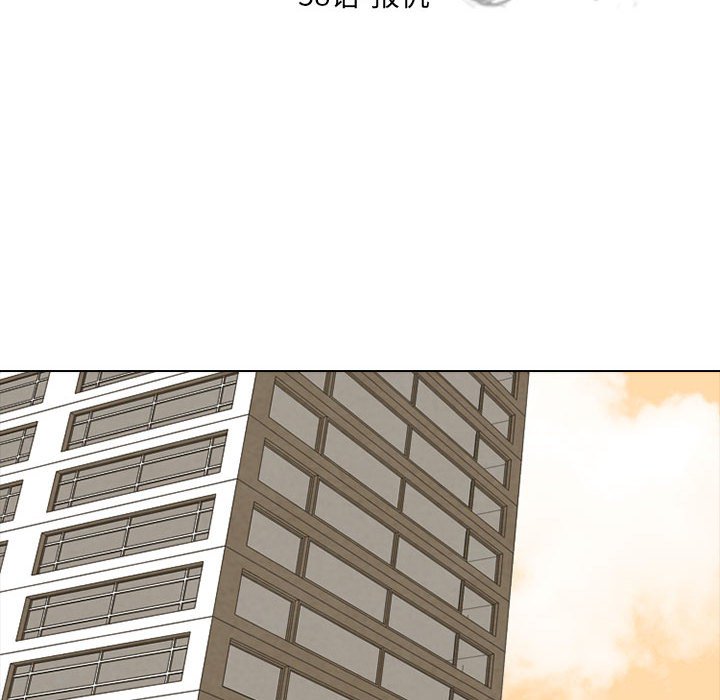 第58話 - 第11张