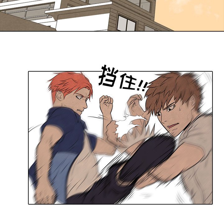 第58話 - 第12张