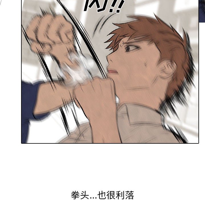 第58話 - 第15张