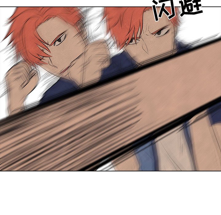 第58話 - 第18张