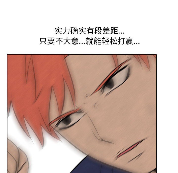 第58話 - 第19张