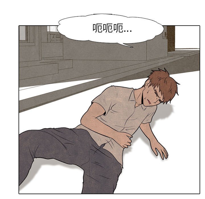 第58話 - 第26张