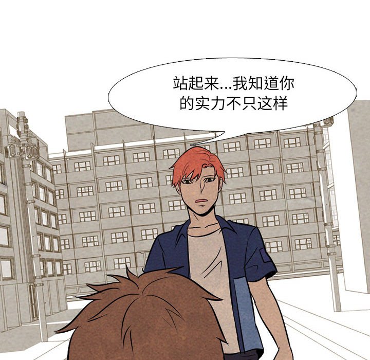 第58話 - 第27张