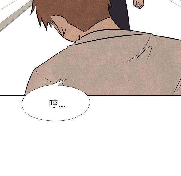 第58話 - 第28张