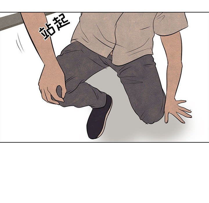 第58話 - 第29张