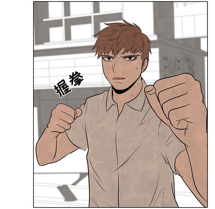第58話 - 第30张