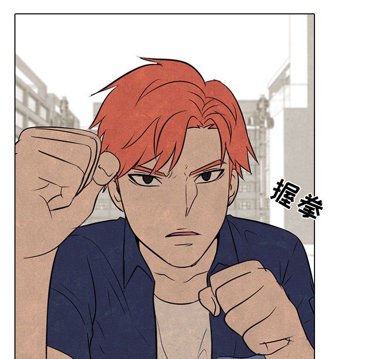 第58話 - 第31张